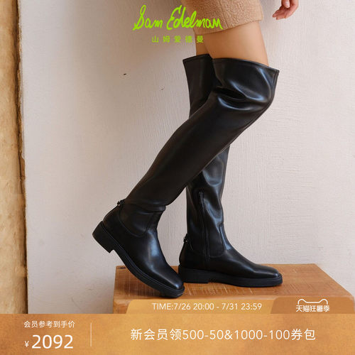 Sam Edelman 2026年早秋新品上市！！！