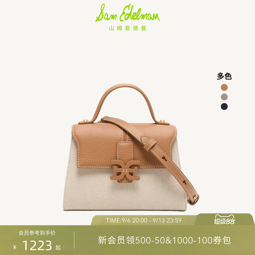 Sam Edelman 2026年秋冬新品上市！！！