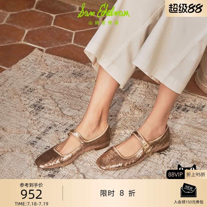Sam Edelman 2025年早秋新品上市！！！