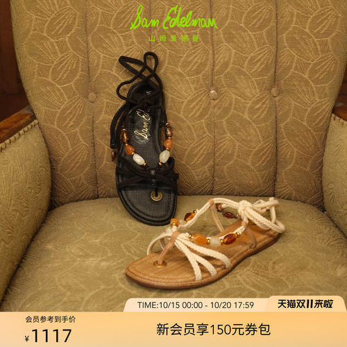 Sam Edelman 2026年秋冬新品上市！！！