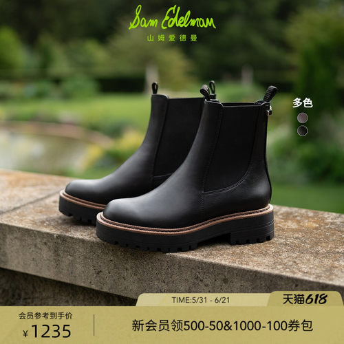 Sam Edelman 2026年早秋新品上市！！！