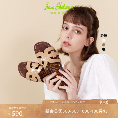 Sam Edelman 2026年秋冬新品上市！！！