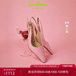 BIANKA EDELMAN山姆爱德曼2025秋猫跟高跟鞋 SLING SAM 虞书欣同款