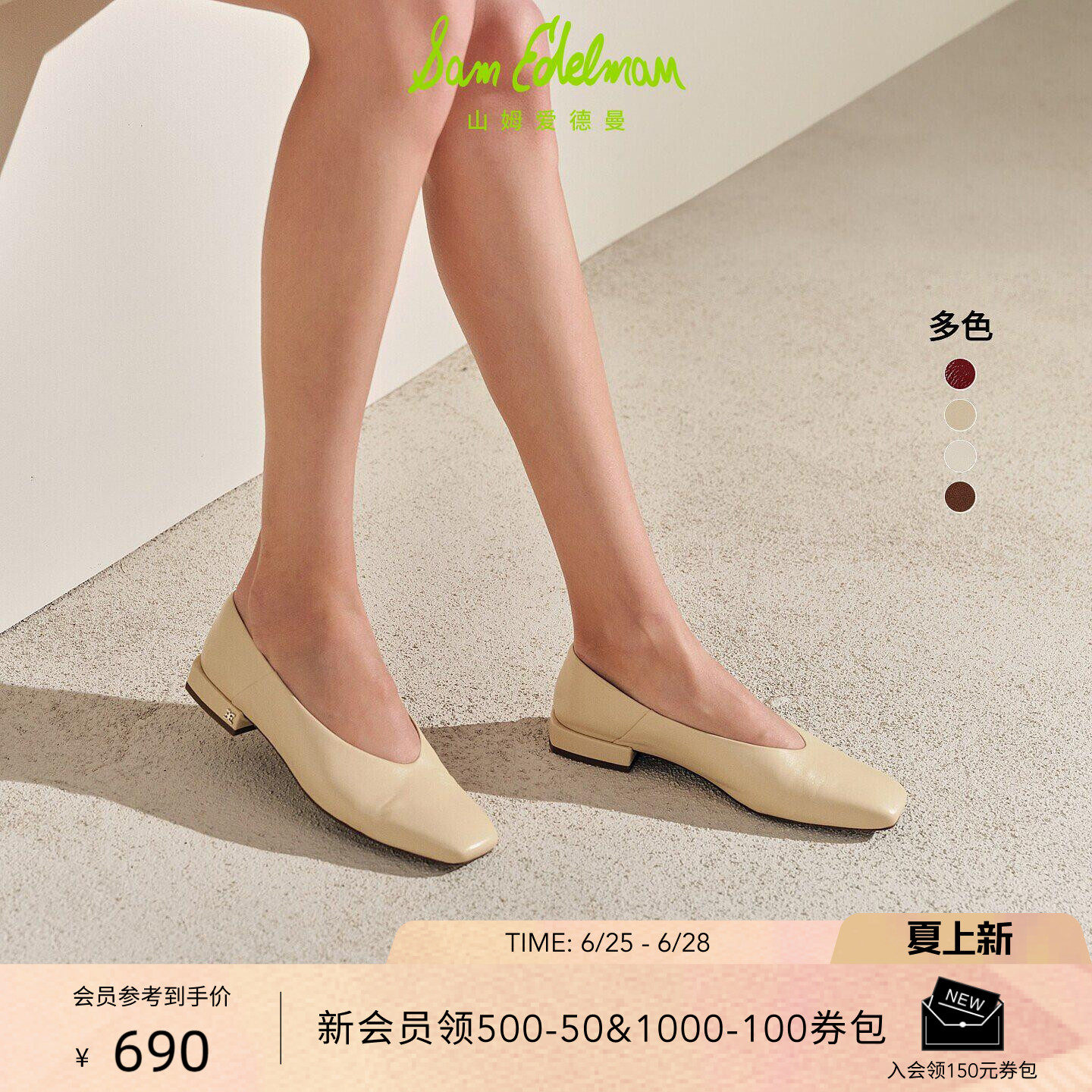 SAM EDELMAN山姆爱德曼通勤复古粗跟白色奶奶单鞋芭蕾羊皮女KASEY