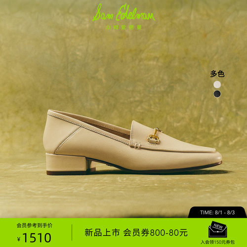Sam Edelman 2026年早秋新品上市！！！