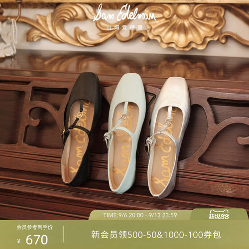 Sam Edelman 2026年秋冬新品上市！！！
