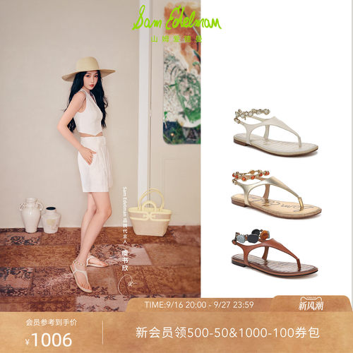Sam Edelman 2026年秋冬新品上市！！！