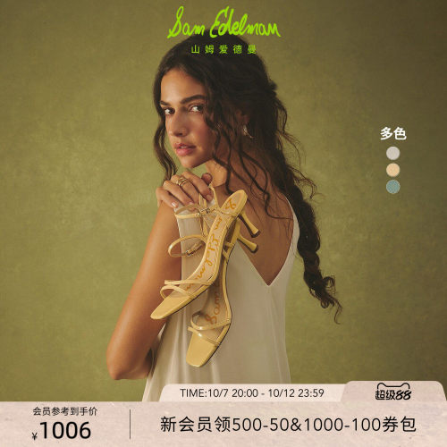 Sam Edelman 2026年秋冬新品上市！！！