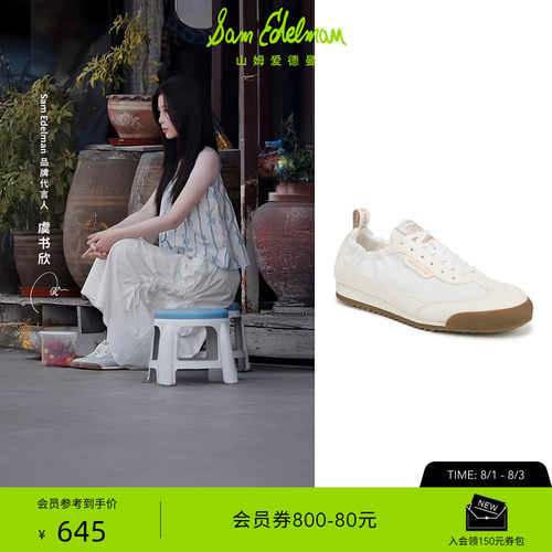 Sam Edelman 2026年早秋新品上市！！！