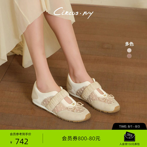 Sam Edelman 2026年早秋新品上市！！！