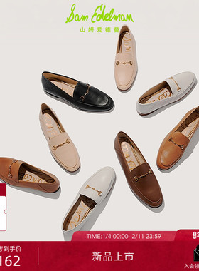 明星同款SAM EDELMAN山姆爱德曼26春经典乐福鞋豆豆皮鞋女LORAINE