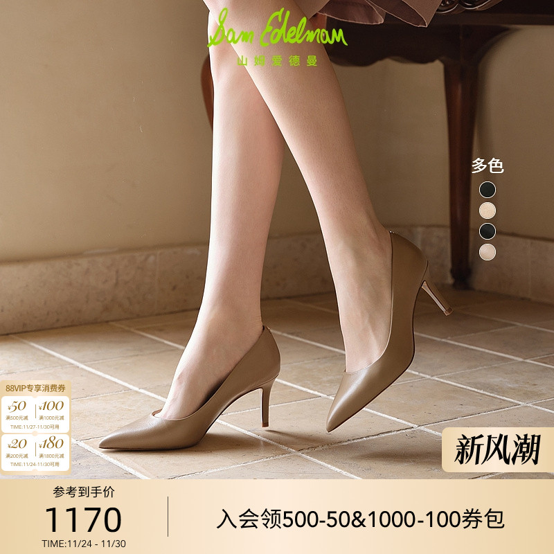 婚鞋SAMEDELMAN高跟鞋气质