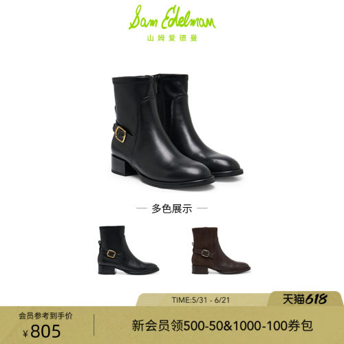 Sam Edelman 2026年早秋新品上市！！！