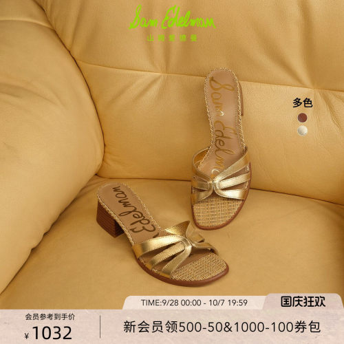 Sam Edelman 2026年秋冬新品上市！！！