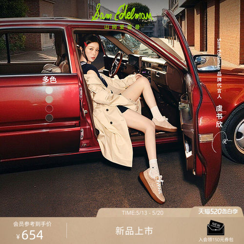 Sam Edelman 2026年夏季新品上市！！！