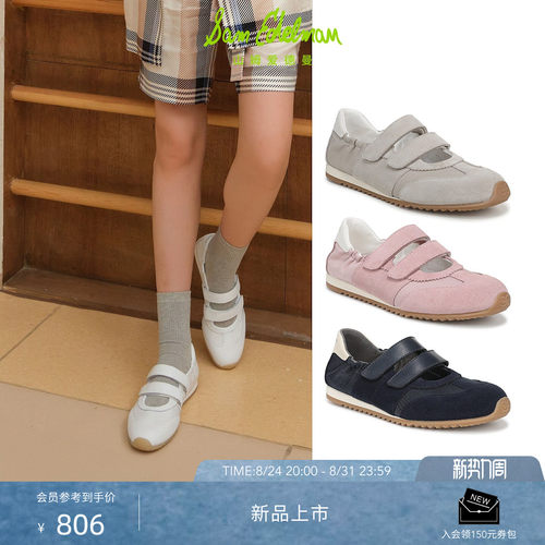 Sam Edelman 2026年秋冬新品上市！！！