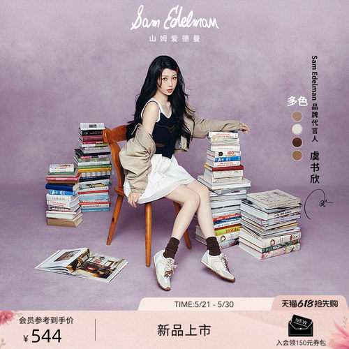 Sam Edelman 2026年夏季新品上市！！！