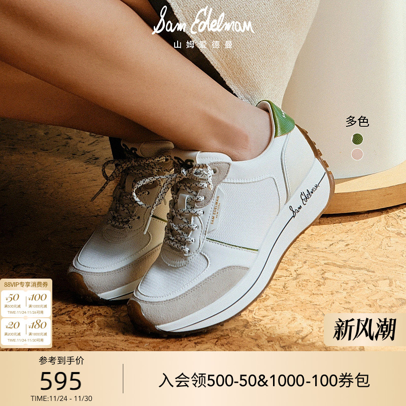 SAMEDELMAN新款老爹鞋运动鞋女