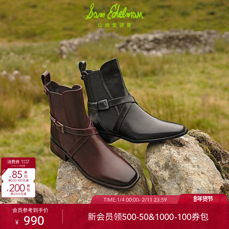 SAM EDELMAN山姆爱德曼冬新皮带扣方头粗跟切尔西短靴女TANNER,淘宝优惠券,粉丝福利购,淘宝优惠卷