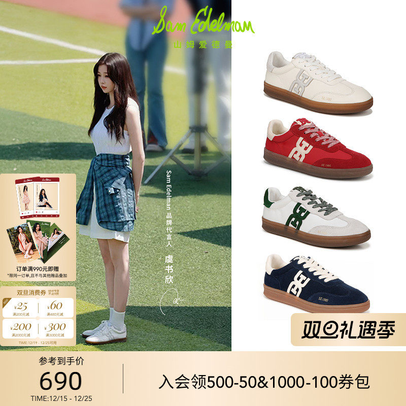 Sam Edelman 2026年春夏新品上市！！！