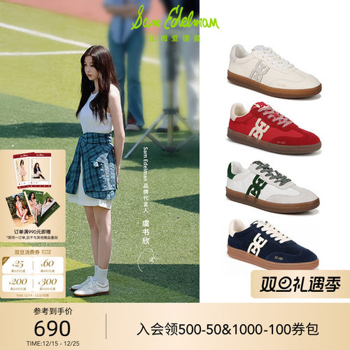 Sam Edelman 2026年春夏新品上市！！！