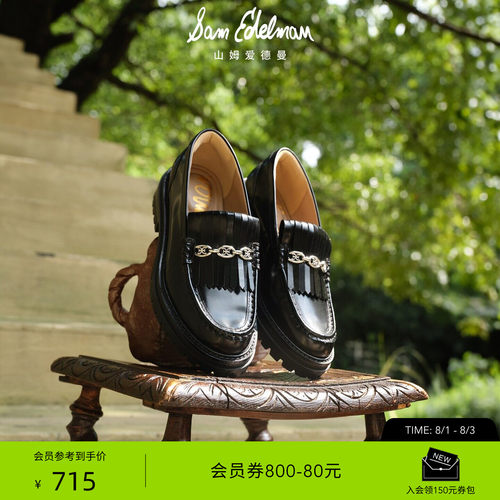 Sam Edelman 2026年早秋新品上市！！！