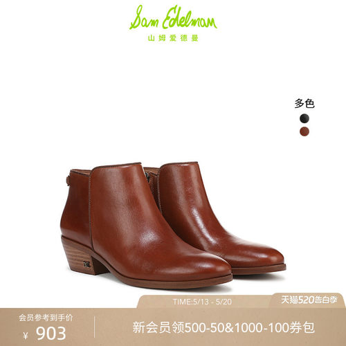 Sam Edelman 2026年夏季新品上市！！！