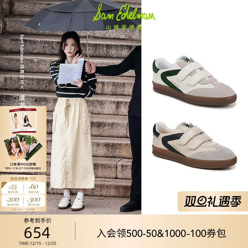 圆头舒适平底德训鞋休闲鞋