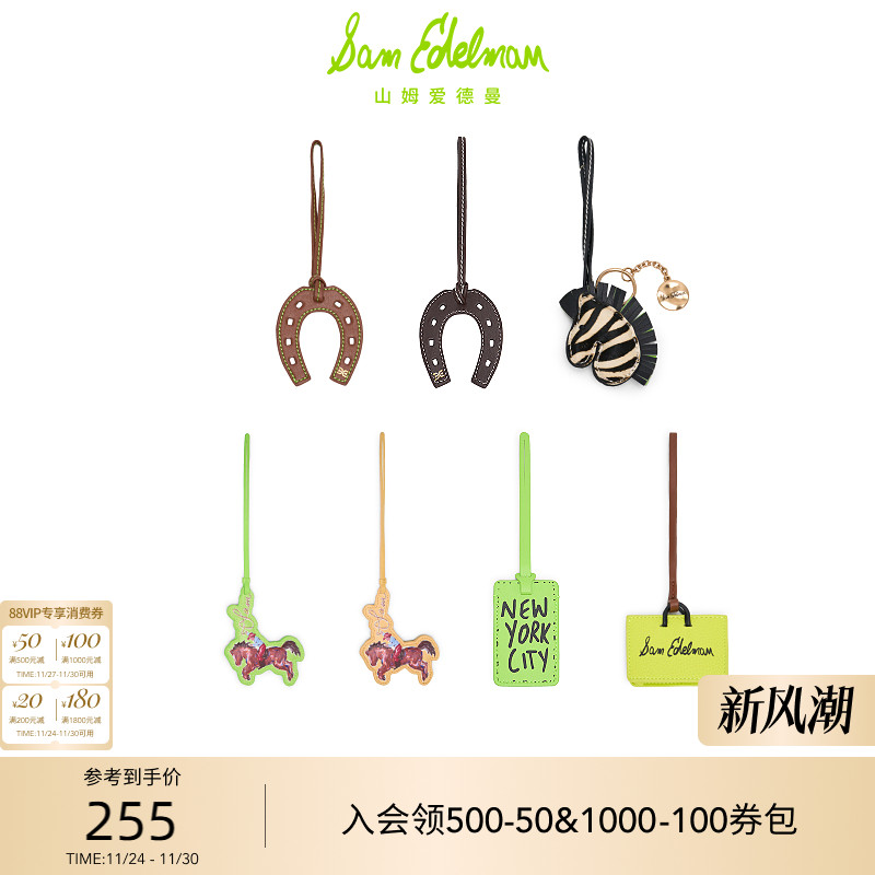 Sam Edelman 2025年冬季新品上市！！！