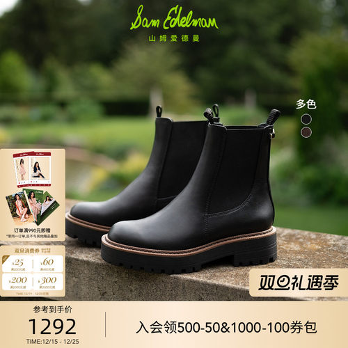 Sam Edelman 2026年春夏新品上市！！！