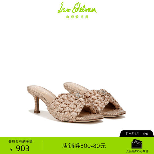 编织高跟凉鞋酒杯跟SAMEDELMAN