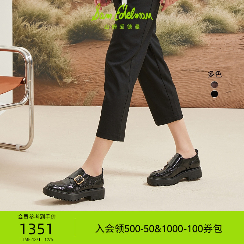 明星同款SAM EDELMAN山姆爱德曼秋冬复古孟克松糕乐福皮鞋女LORA - 封面