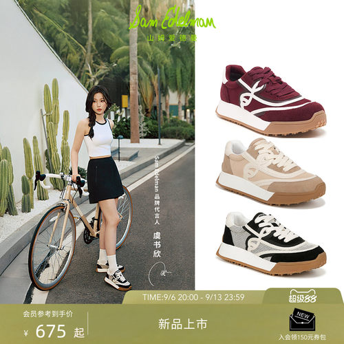 Sam Edelman 2026年秋冬新品上市！！！