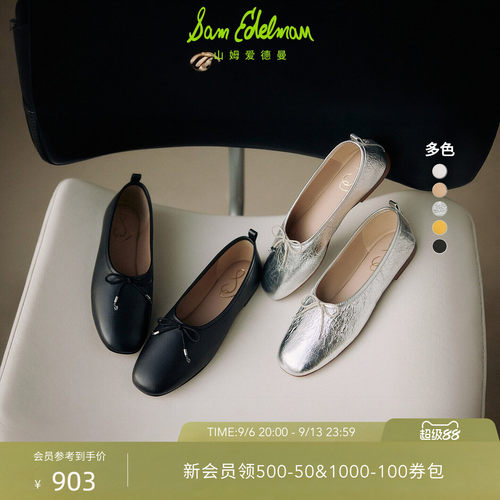 Sam Edelman 2026年秋冬新品上市！！！