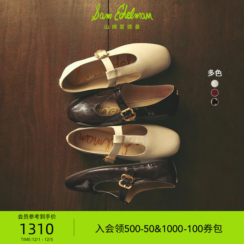 Sam Edelman 2025年冬季新品上市！！！