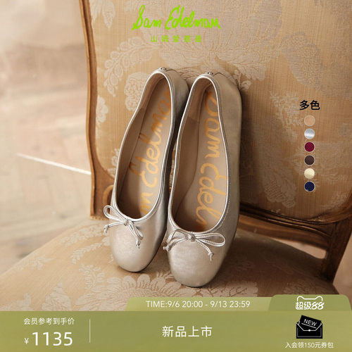 Sam Edelman 2026年秋冬新品上市！！！