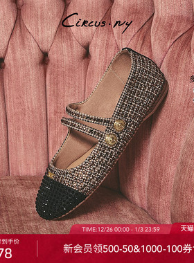 SAM EDELMAN山姆爱德曼秋小香风水钻平底玛丽珍单鞋女CIRCUS