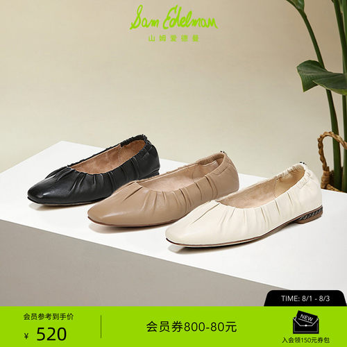 Sam Edelman 2026年早秋新品上市！！！