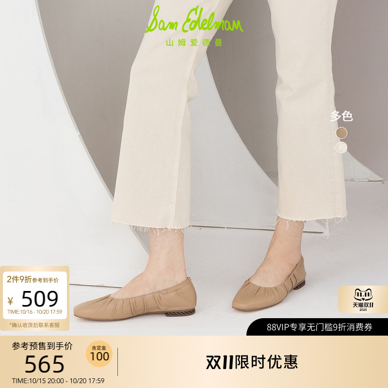 Sam Edelman 2025年冬季新品上市！！！