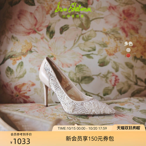 Sam Edelman 2026年秋冬新品上市！！！