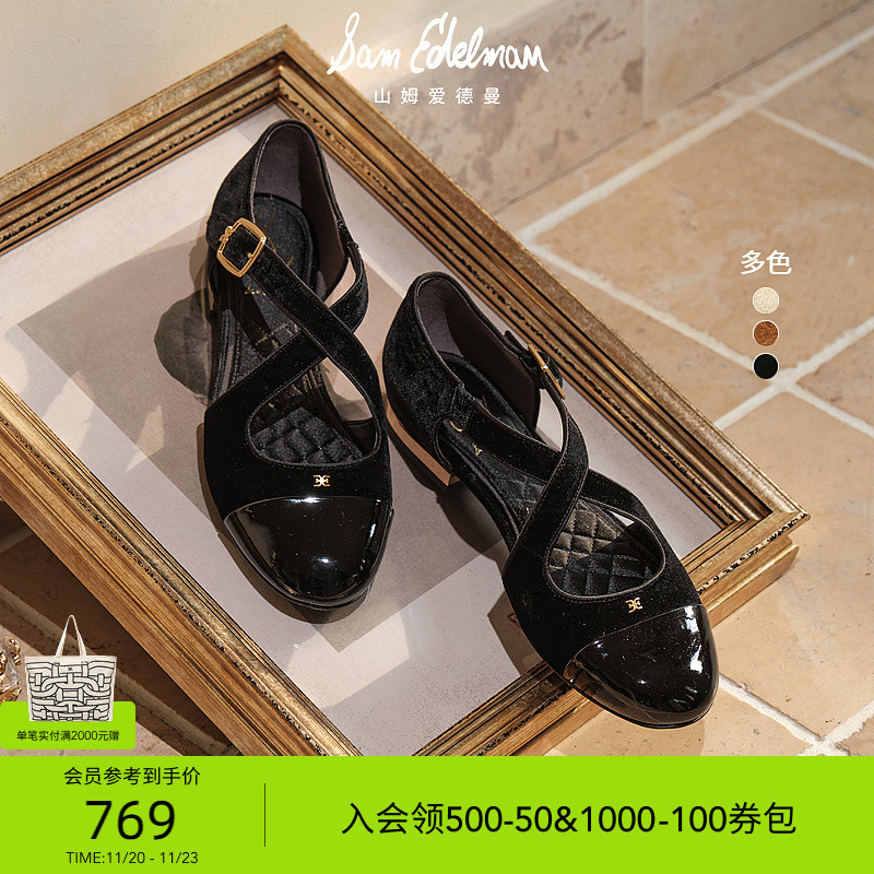 玛丽珍鞋交叉扣带圆包头平底