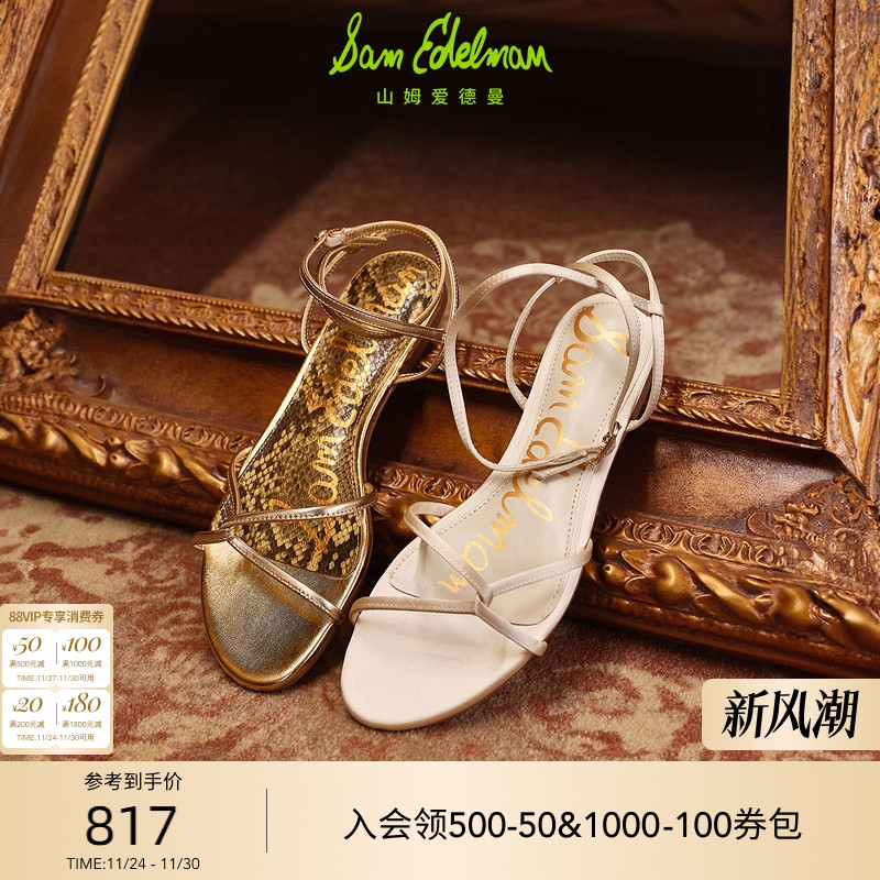 Sam Edelman 2025年冬季新品上市！！！