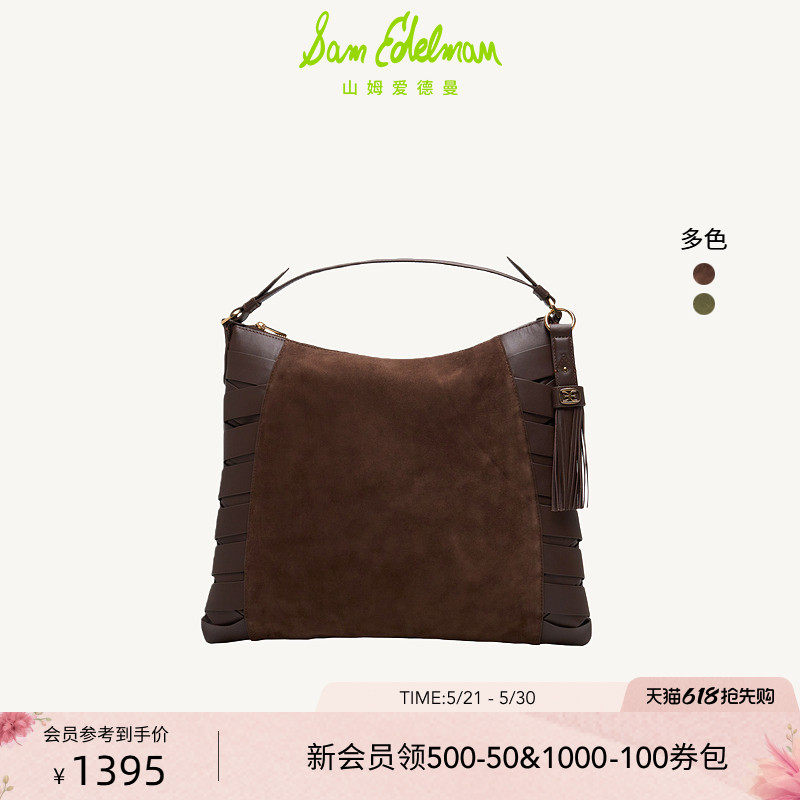 SAM EDELMAN山姆爱德曼新品通勤大容量波西米亚时尚单肩女
