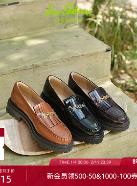 明星同款SAM EDELMAN山姆爱德曼春厚底复古链条流苏乐福鞋CARIE