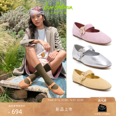 虞书欣同款SAM EDELMAN山姆爱德曼26新马卡龙玛丽珍CIRCUS BELLA