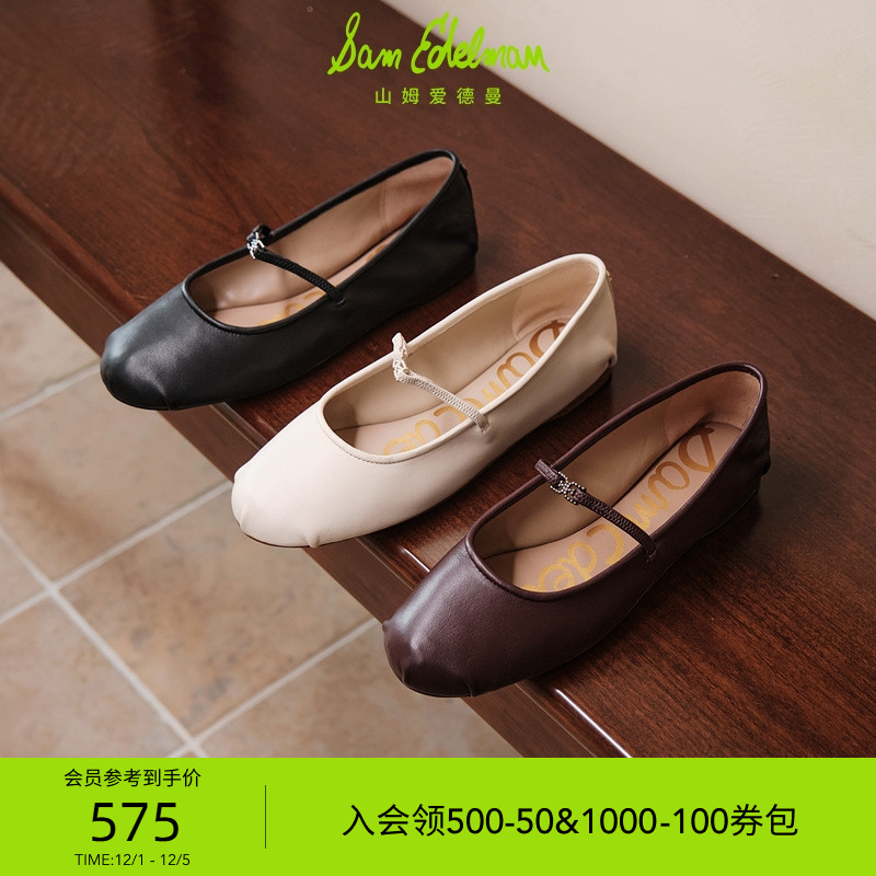 羊皮复古软平底一字扣带玛丽珍鞋