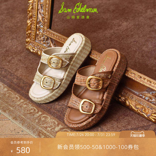 Sam Edelman 2026年早秋新品上市！！！