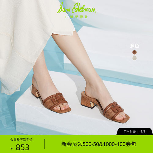 Sam Edelman 2026年早秋新品上市！！！