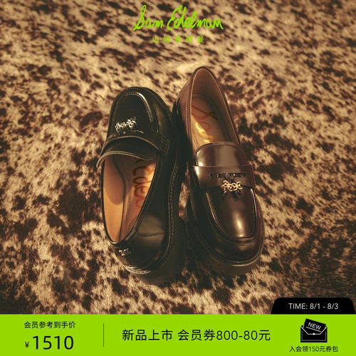 Sam Edelman 2026年早秋新品上市！！！