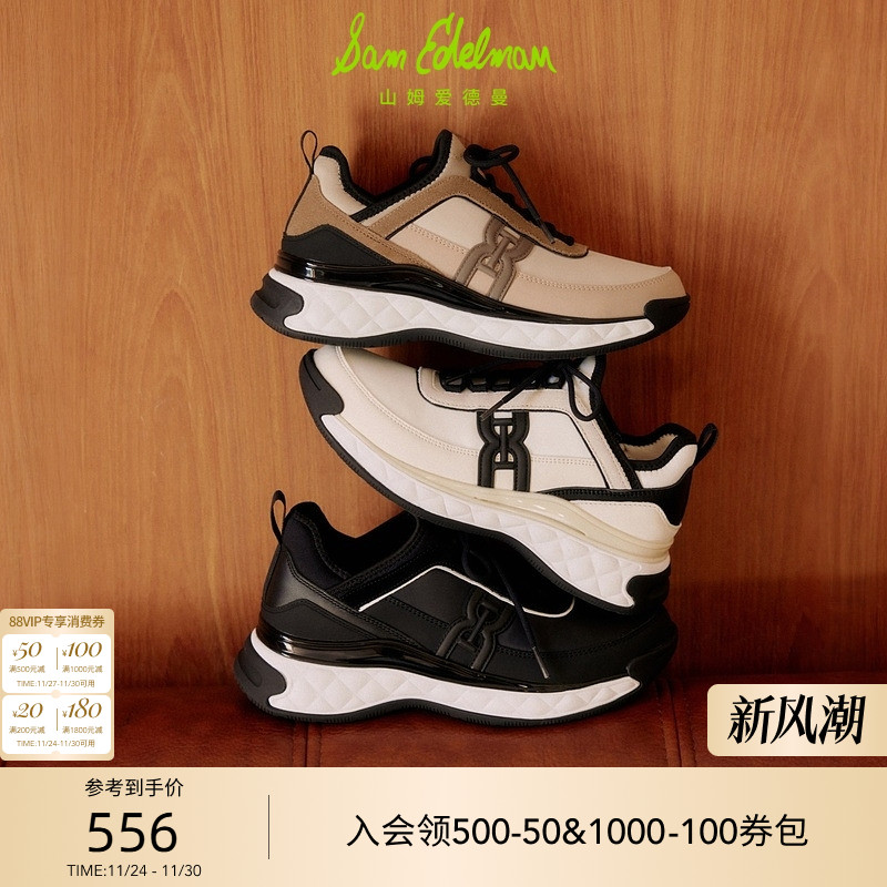 Sam Edelman 2025年冬季新品上市！！！